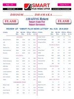 Smart Plus News Letter
